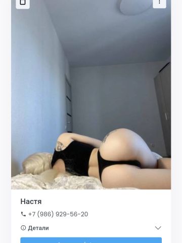 Анкета проститутки Агата - Фото 1, , 23 года, №14092